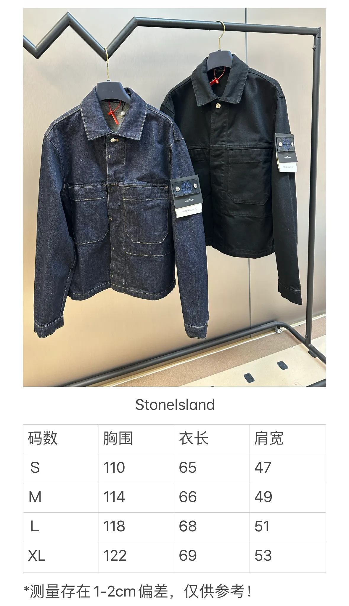 Size chart P520